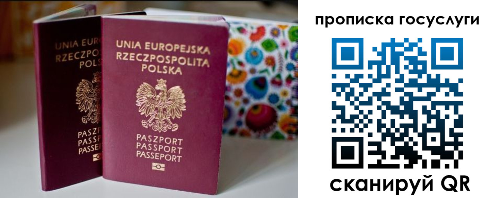 пропишу в квартире в Находке