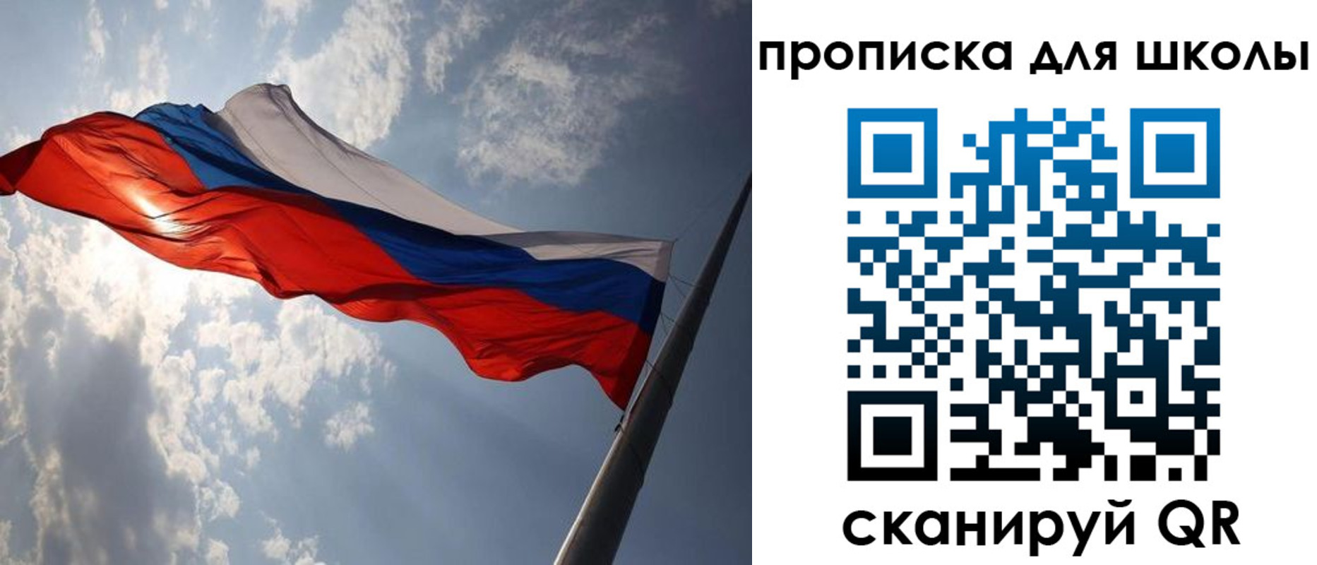 временная регистрация в Находке